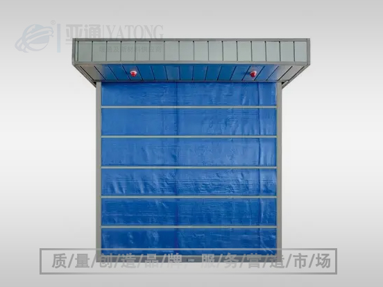 特級防火卷簾門