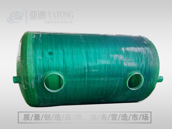 玻璃鋼化糞池