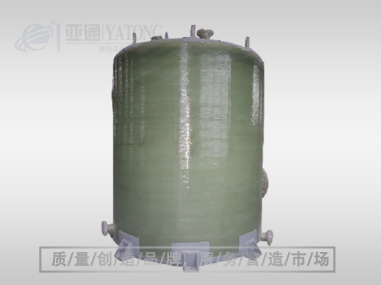 玻璃鋼儲(chǔ)罐