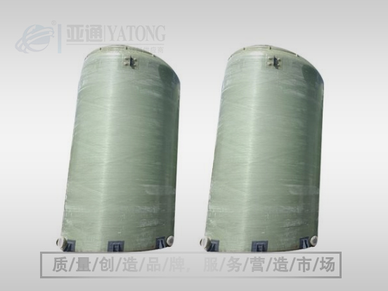 立式玻璃鋼儲(chǔ)罐