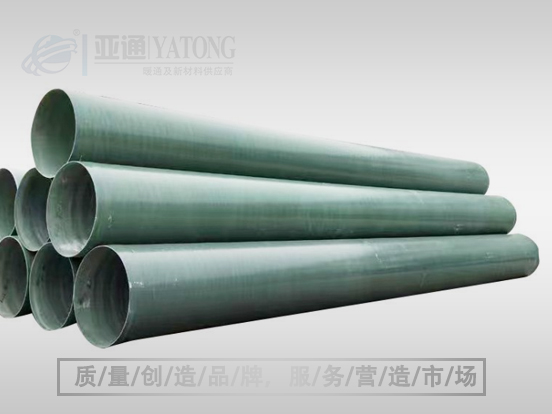 玻璃鋼纏繞管道