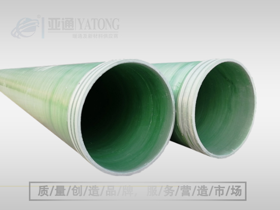 玻璃鋼連續(xù)纏繞管道