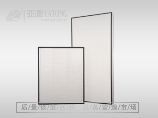 高效、超高效無(wú)隔板過(guò)濾器