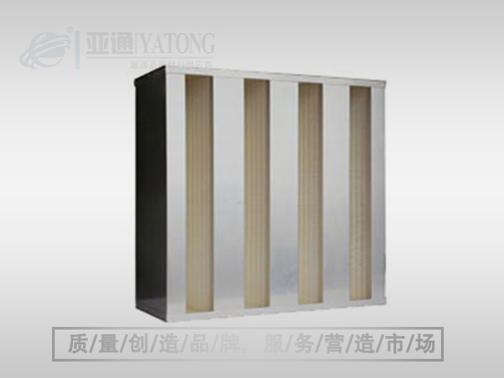 高效V型密褶式過(guò)濾器