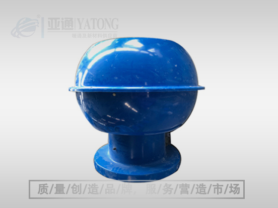 防爆防雷電動(dòng)球形風(fēng)帽