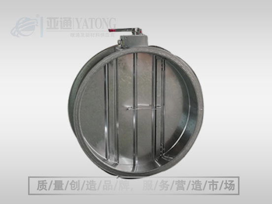 德州亞通廠家3C圓形防火閥